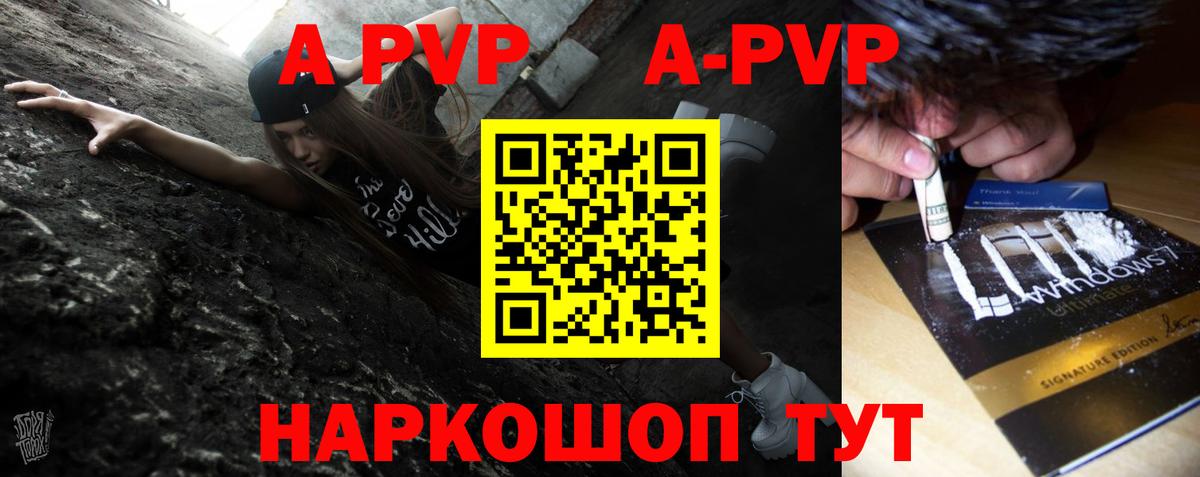 А ПВП СК Калуга