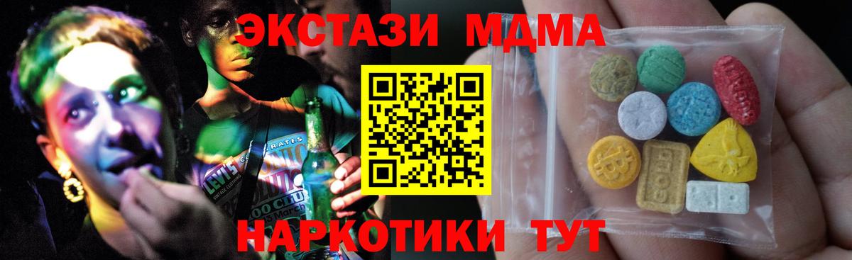 Экстази VHQ  Экстази бентли  Экстази  Калуга  KRAKEN ССЫЛКА  Вход с VPN 
