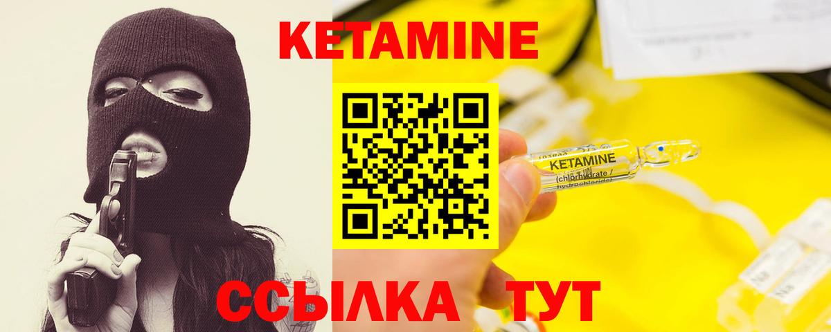 Калуга  mega ONION  Вход с VPN  Кетамин ketamine 