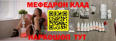мескалин Кунгур