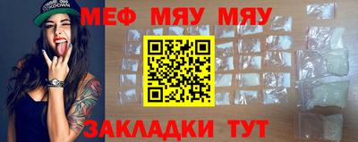 мескалин Кунгур
