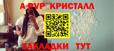 прущий лед Кумертау