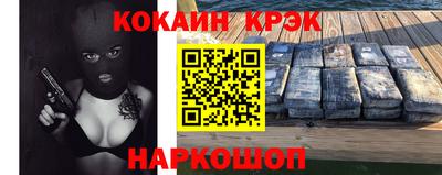 мескалин Кунгур
