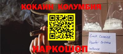 прущий лед Кумертау