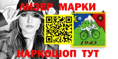 дурь Лесосибирск