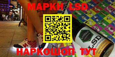 мескалин Кунгур