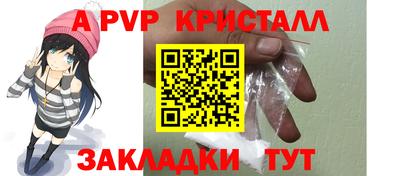 мескалин Кунгур