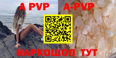 прущий лед Кумертау