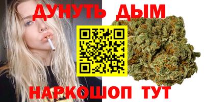 мескалин Кунгур