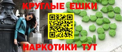 мефедрон Ликино-Дулёво