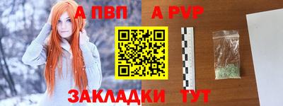 Альфа ПВП Ливны