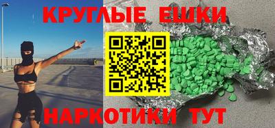 прущий лед Кумертау