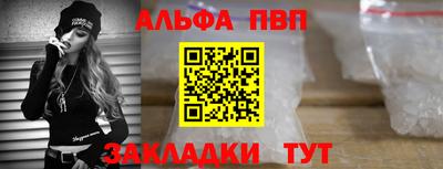 прущий лед Кумертау