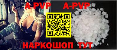 мескалин Кунгур