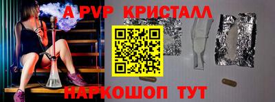 мескалин Кунгур