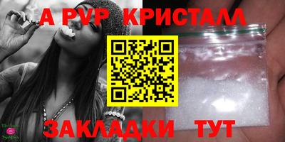 прущий лед Кумертау