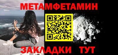 мескалин Кунгур