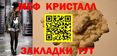 прущий лед Кумертау