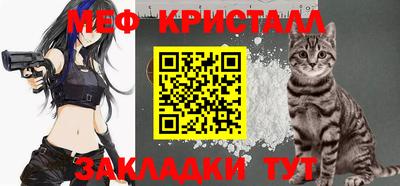 прущий лед Кумертау