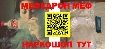 прущий лед Кумертау