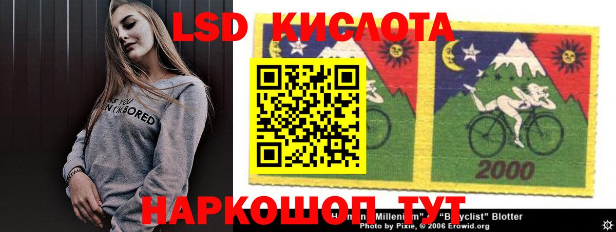 Лсд 25 экстази ecstasy  Лсд 25 экстази  Калуга  Вход с VPN  ЛСД экстази кислота 