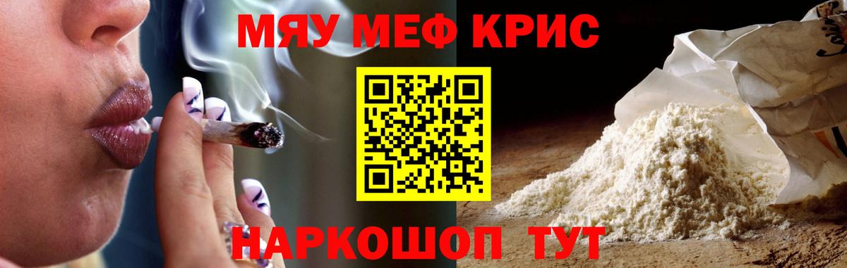 МЕФ  Калуга