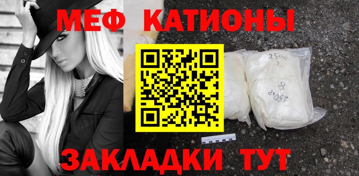 Меф мяу мяу  Мефедрон  Калуга  Мефедрон  Мефедрон mephedrone  Вход с VPN 