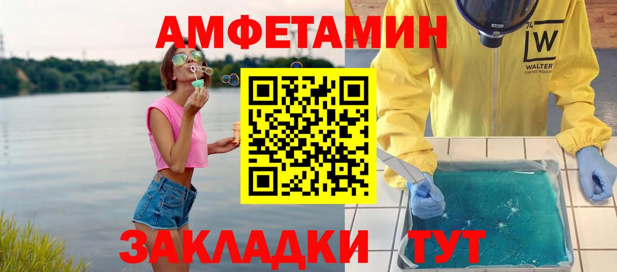 Метамфетамин Декстрометамфетамин 99.9% Калуга