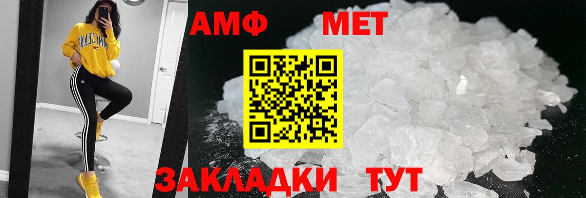 Калуга  МЕТАМФЕТАМИН  Вход с VPN  МЕТАМФЕТАМИН витя 